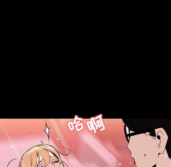 韩国漫画与上司的密约/秘密合约韩漫_与上司的密约/秘密合约-第46话在线免费阅读-韩国漫画-第156张图片