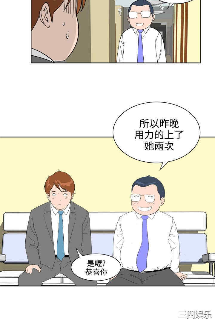 韩国漫画Dream Girl韩漫_Dream Girl-第29话在线免费阅读-韩国漫画-第24张图片