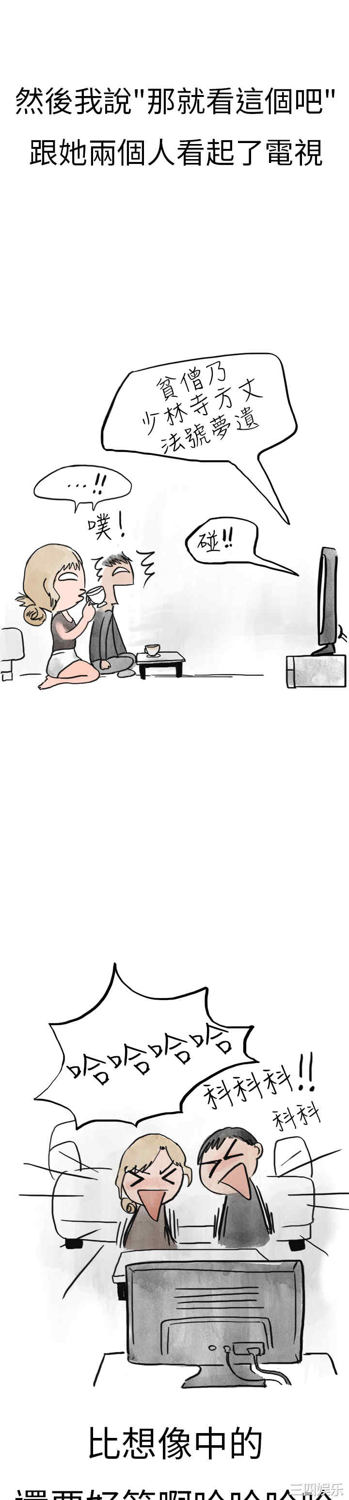 韩国漫画秘密Story韩漫_秘密Story-第119话在线免费阅读-韩国漫画-第26张图片