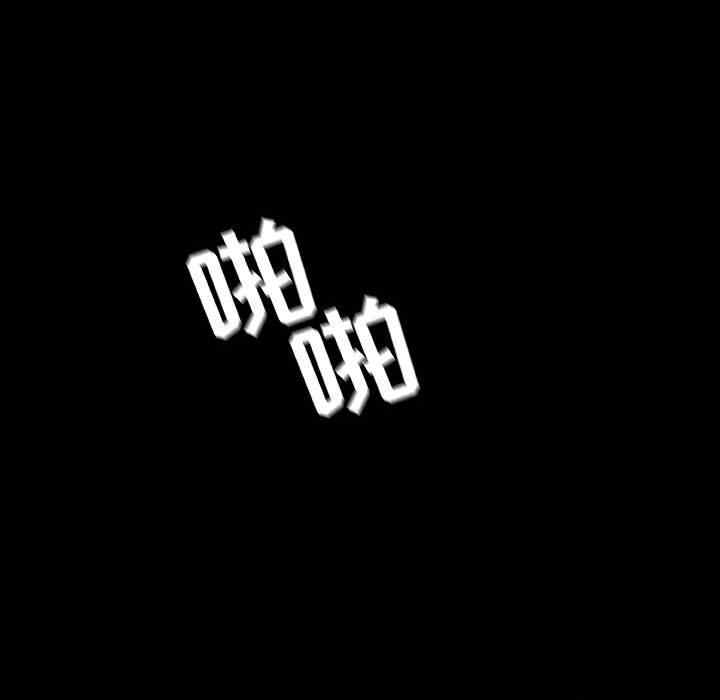 韩国漫画与上司的密约/秘密合约韩漫_与上司的密约/秘密合约-第46话在线免费阅读-韩国漫画-第158张图片