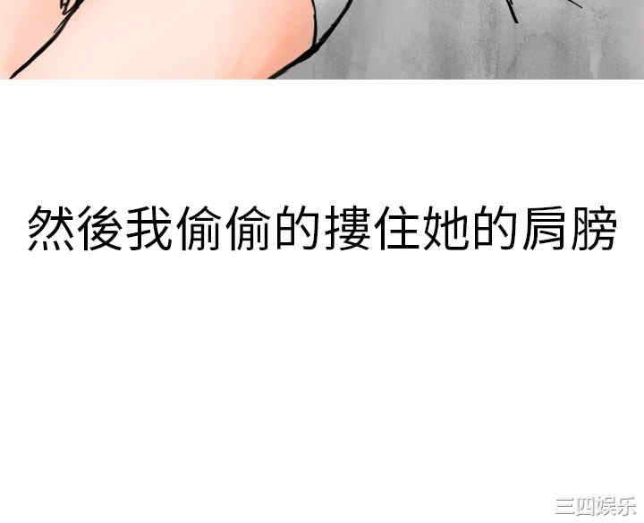 韩国漫画秘密Story韩漫_秘密Story-第119话在线免费阅读-韩国漫画-第29张图片