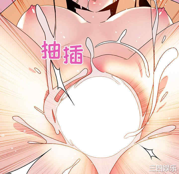 韩国漫画与上司的密约/秘密合约韩漫_与上司的密约/秘密合约-第46话在线免费阅读-韩国漫画-第160张图片