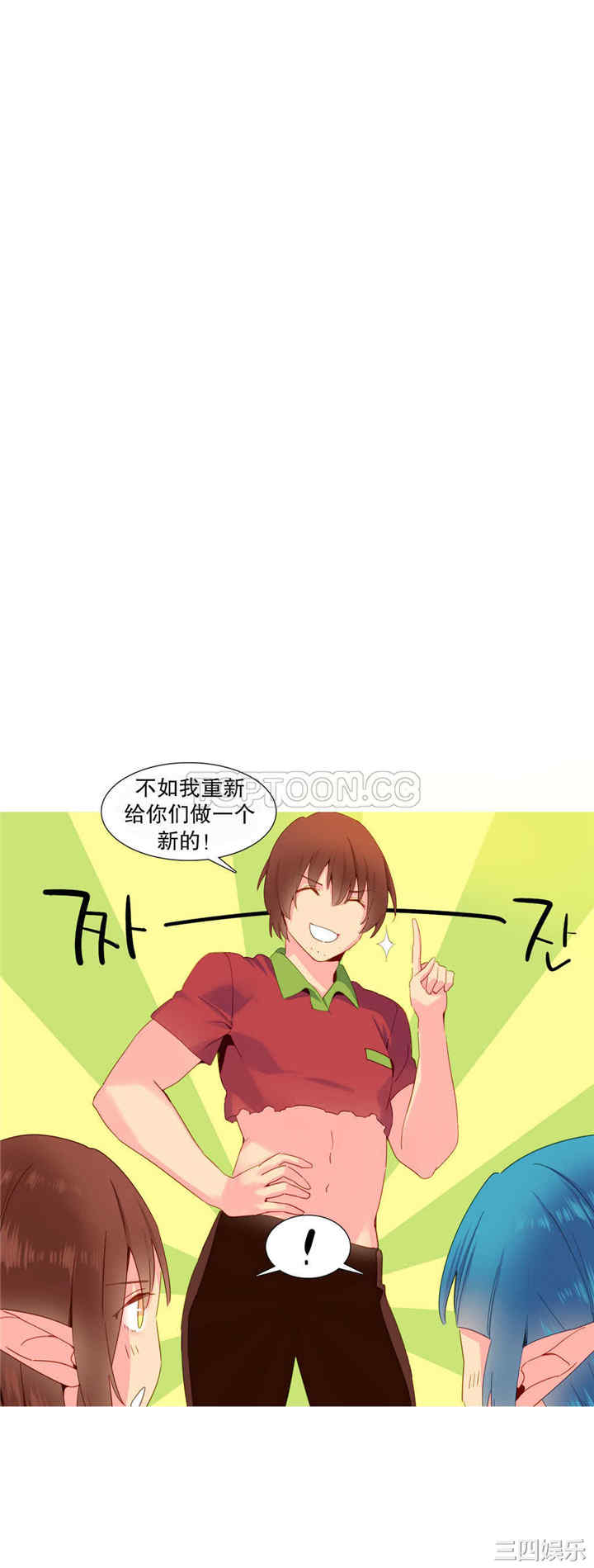 韩国漫画我的世界韩漫_我的世界-第17话在线免费阅读-韩国漫画-第16张图片