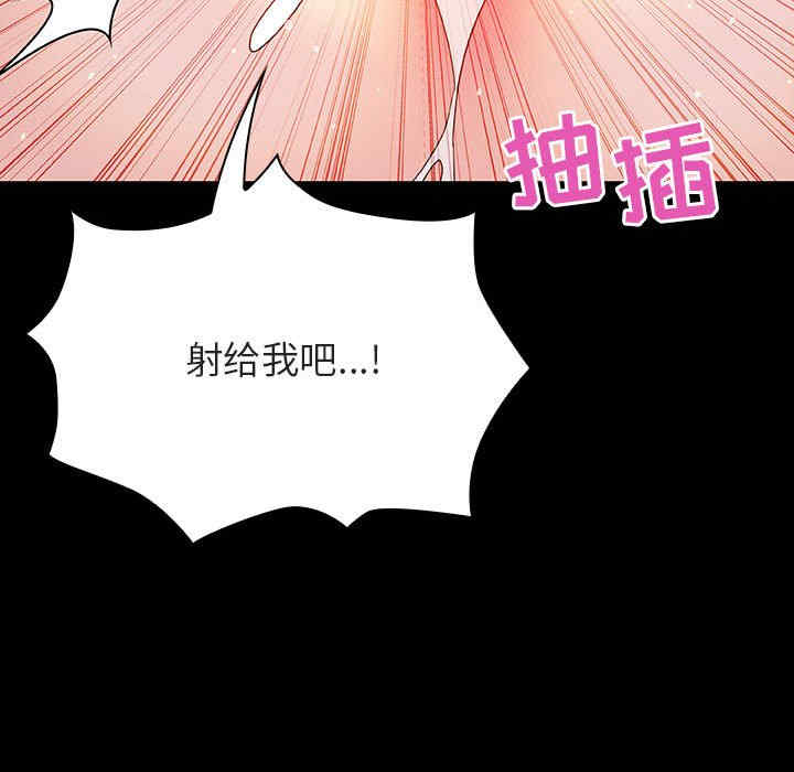 韩国漫画与上司的密约/秘密合约韩漫_与上司的密约/秘密合约-第46话在线免费阅读-韩国漫画-第161张图片