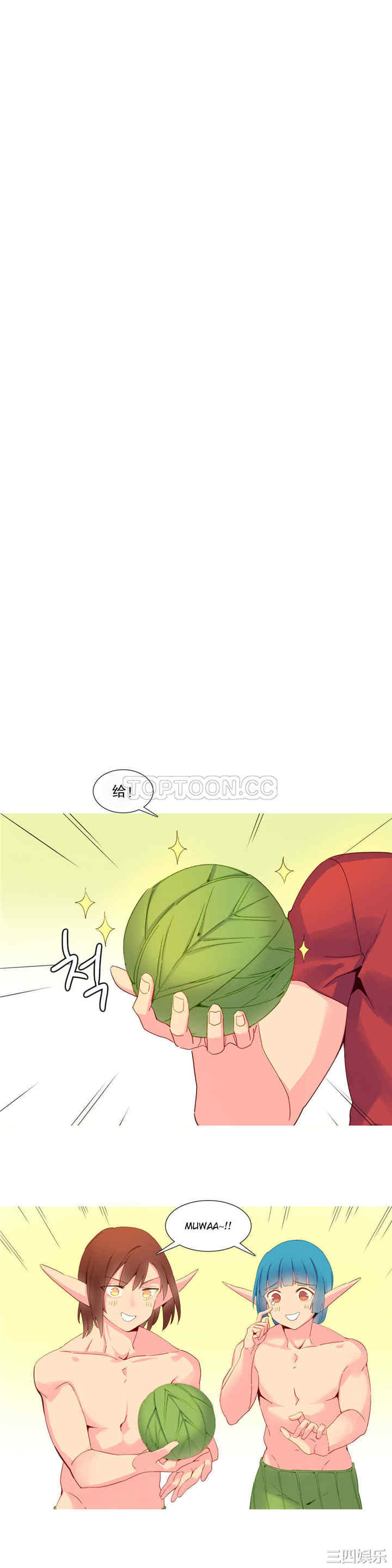 韩国漫画我的世界韩漫_我的世界-第17话在线免费阅读-韩国漫画-第17张图片