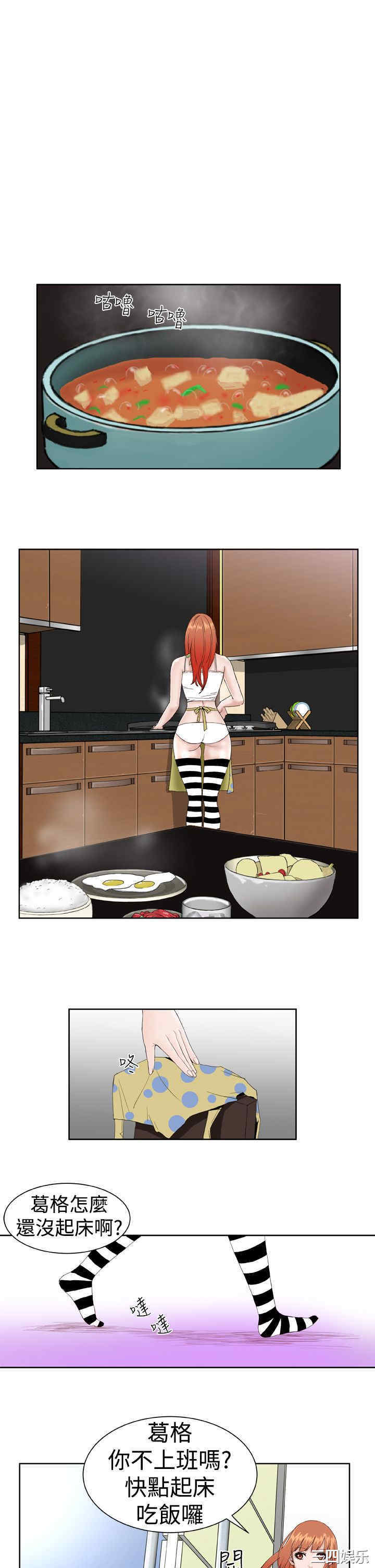 韩国漫画Dream Girl韩漫_Dream Girl-第4话在线免费阅读-韩国漫画-第1张图片