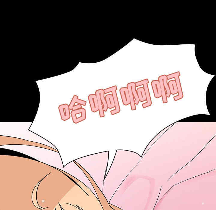 韩国漫画与上司的密约/秘密合约韩漫_与上司的密约/秘密合约-第46话在线免费阅读-韩国漫画-第162张图片