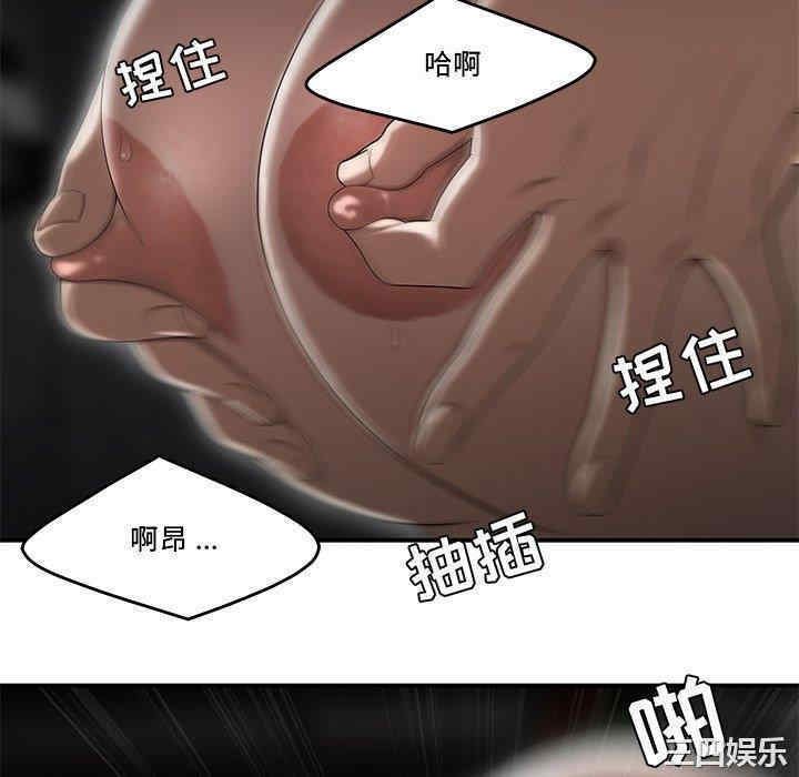 韩国漫画流言/下班不回家韩漫_流言/下班不回家-第9话在线免费阅读-韩国漫画-第28张图片