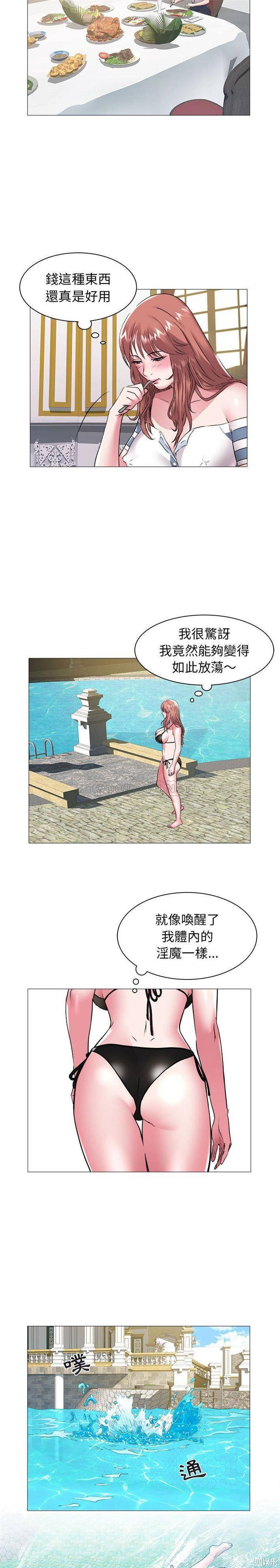 韩国漫画海女韩漫_海女-第43话在线免费阅读-韩国漫画-第5张图片