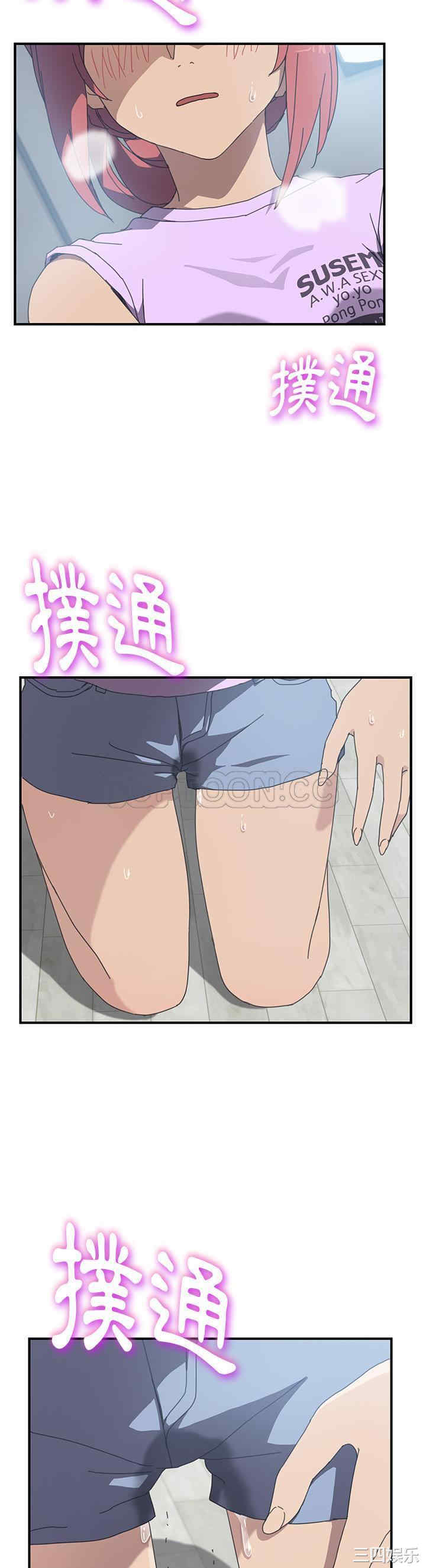 韩国漫画我的野蛮女友韩漫_我的野蛮女友-第12话在线免费阅读-韩国漫画-第2张图片