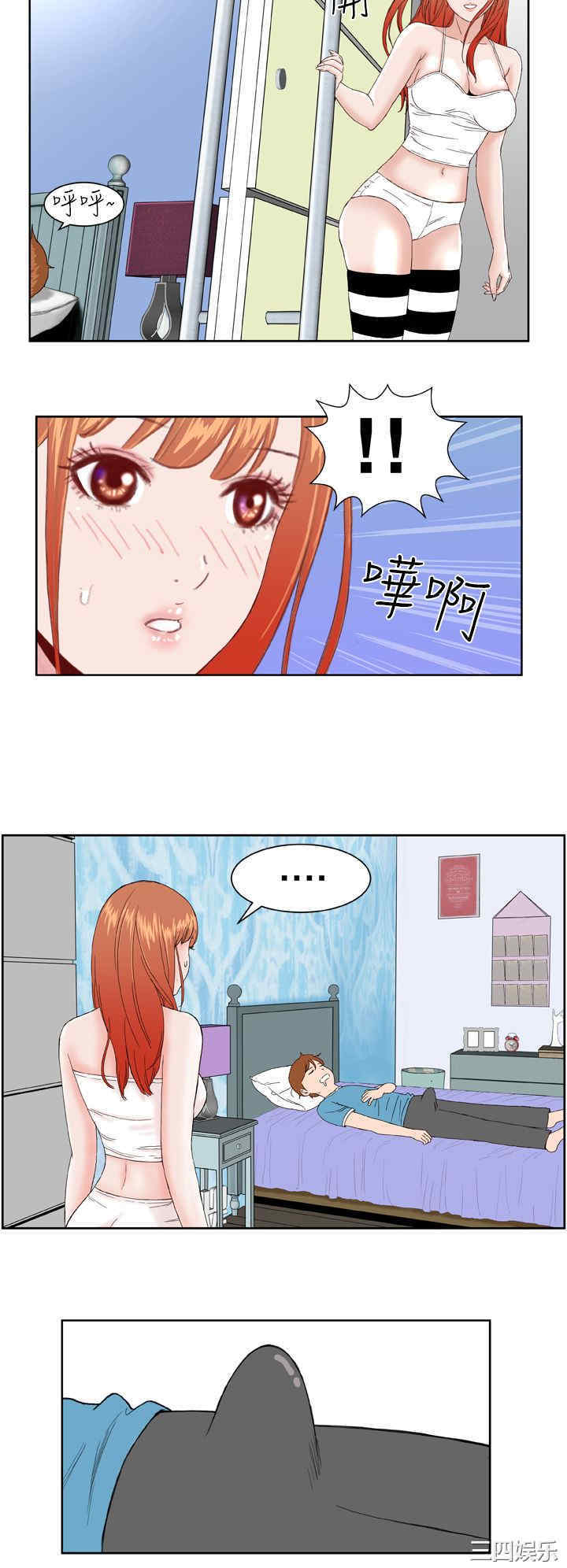 韩国漫画Dream Girl韩漫_Dream Girl-第4话在线免费阅读-韩国漫画-第2张图片