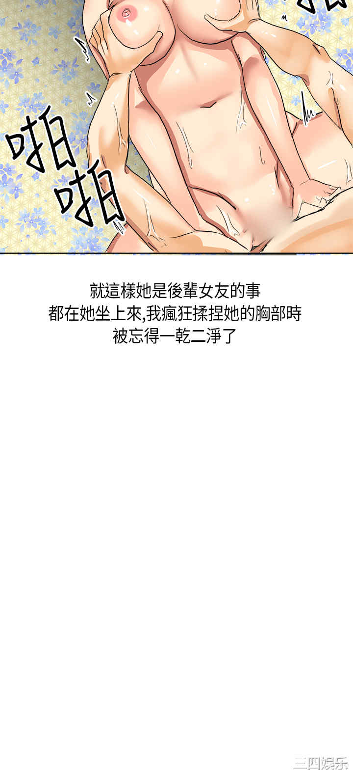 韩国漫画秘密Story韩漫_秘密Story-第163话在线免费阅读-韩国漫画-第14张图片