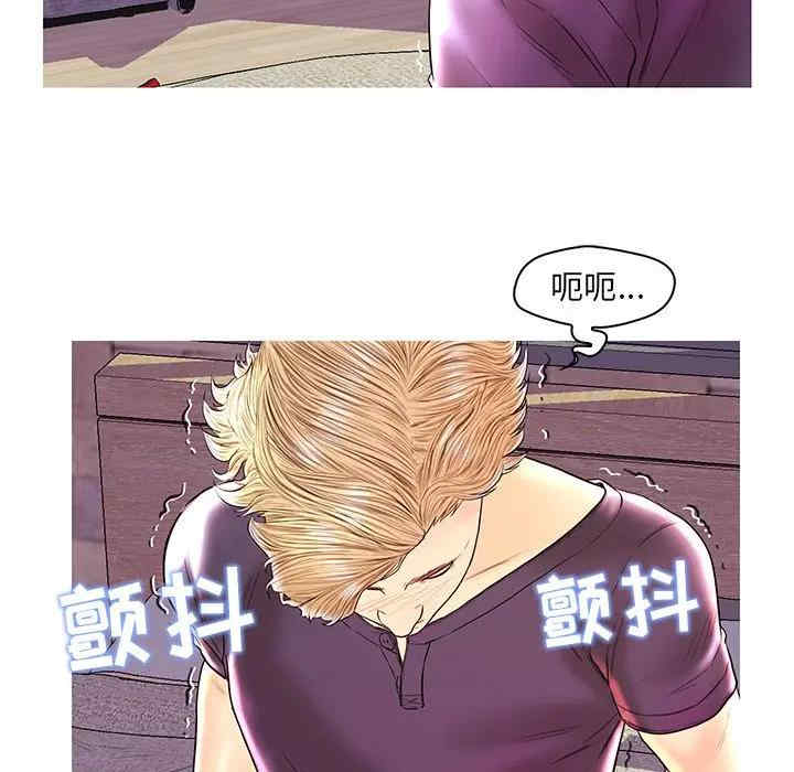 韩国漫画恋人配对韩漫_恋人配对-第26话在线免费阅读-韩国漫画-第61张图片