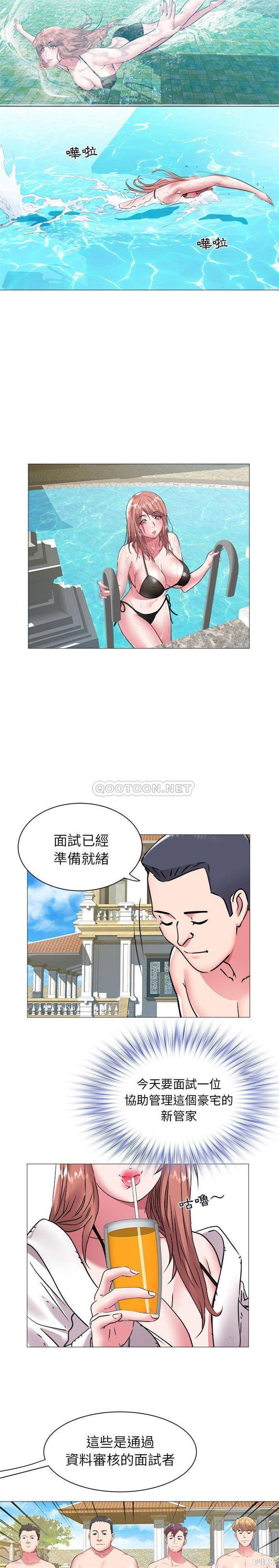 韩国漫画海女韩漫_海女-第43话在线免费阅读-韩国漫画-第6张图片