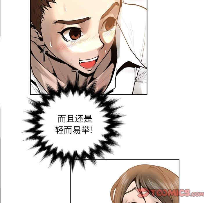 韩国漫画变脸逆袭/变身面膜韩漫_变脸逆袭/变身面膜-第15话在线免费阅读-韩国漫画-第108张图片