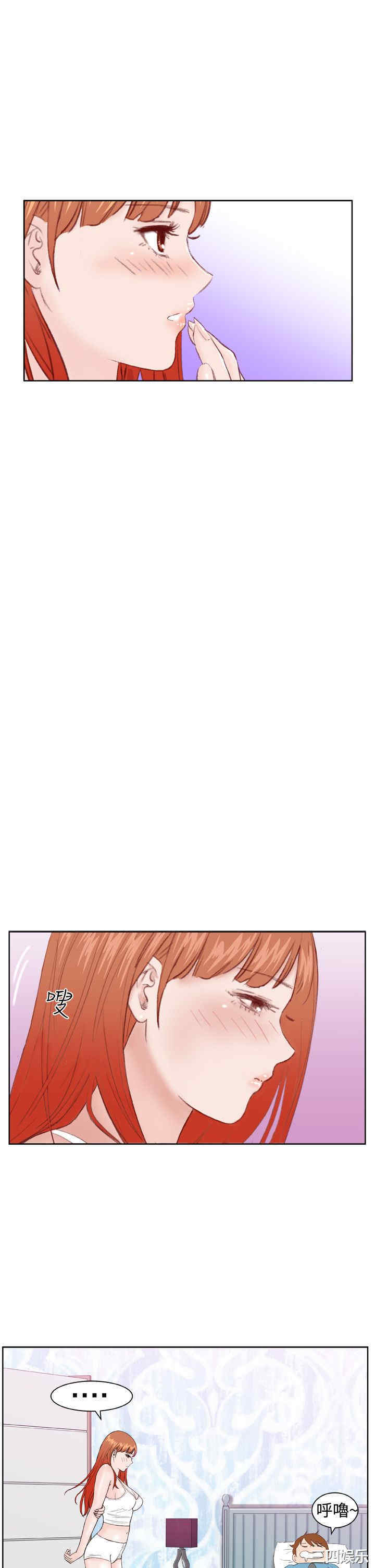 韩国漫画Dream Girl韩漫_Dream Girl-第4话在线免费阅读-韩国漫画-第3张图片