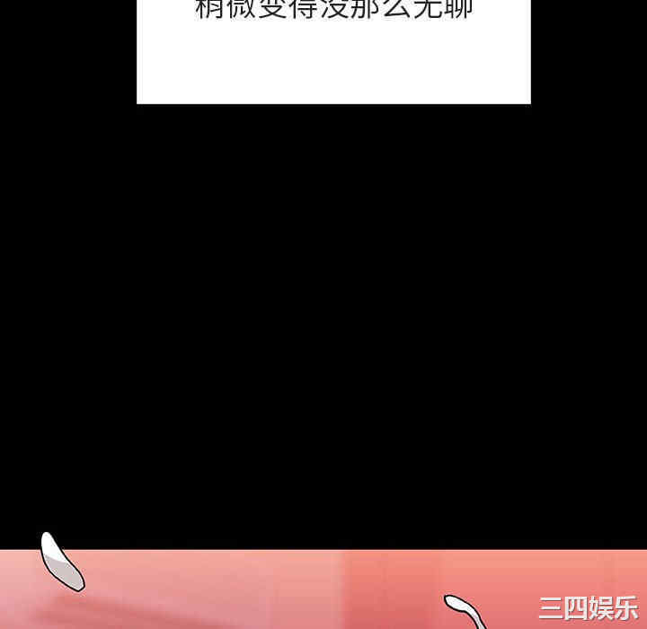 韩国漫画与上司的密约/秘密合约韩漫_与上司的密约/秘密合约-第46话在线免费阅读-韩国漫画-第166张图片