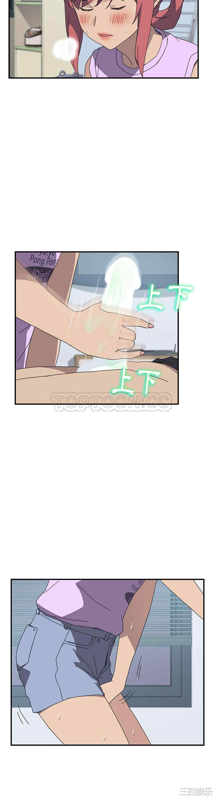 韩国漫画我的野蛮女友韩漫_我的野蛮女友-第12话在线免费阅读-韩国漫画-第5张图片