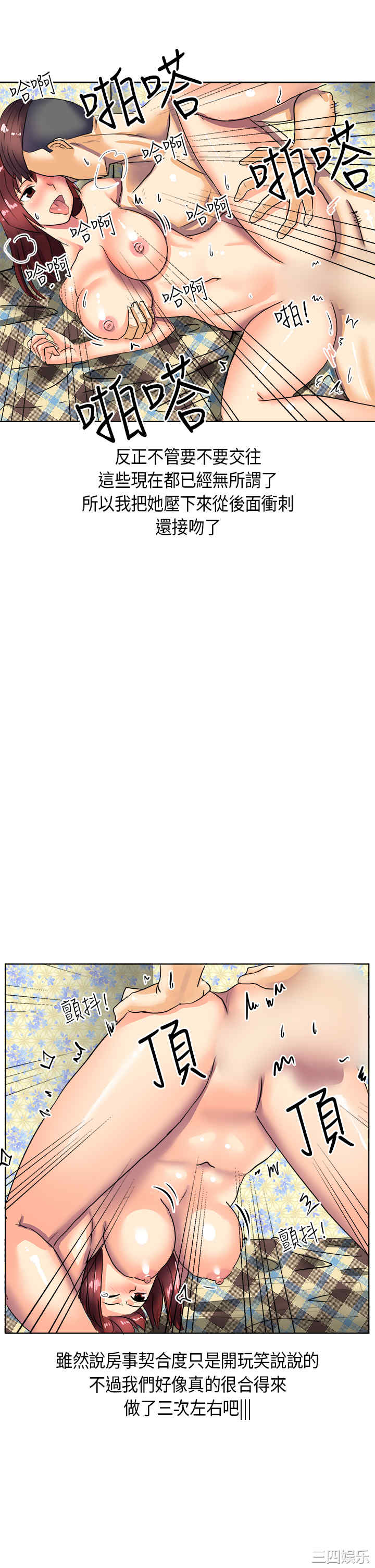 韩国漫画秘密Story韩漫_秘密Story-第163话在线免费阅读-韩国漫画-第15张图片