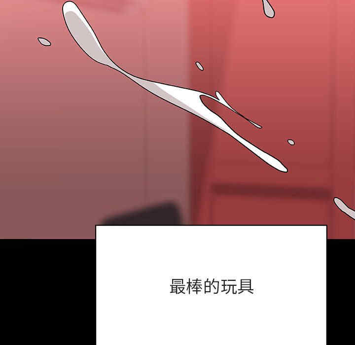 韩国漫画与上司的密约/秘密合约韩漫_与上司的密约/秘密合约-第46话在线免费阅读-韩国漫画-第167张图片