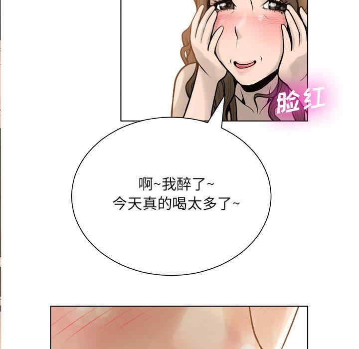 韩国漫画变脸逆袭/变身面膜韩漫_变脸逆袭/变身面膜-第15话在线免费阅读-韩国漫画-第109张图片