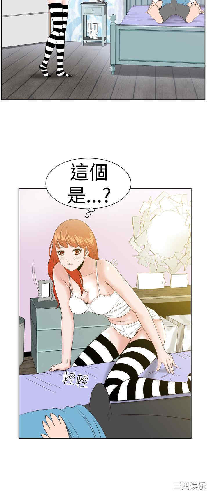 韩国漫画Dream Girl韩漫_Dream Girl-第4话在线免费阅读-韩国漫画-第4张图片