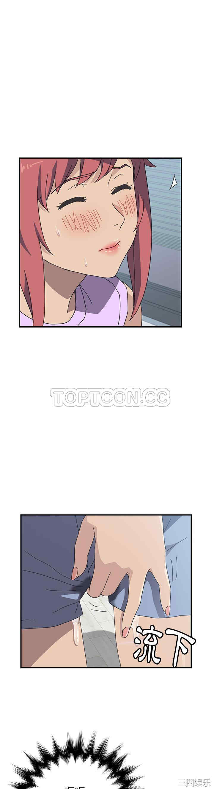 韩国漫画我的野蛮女友韩漫_我的野蛮女友-第12话在线免费阅读-韩国漫画-第6张图片