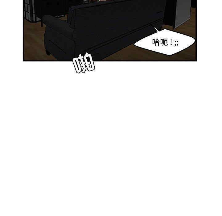 韩国漫画流言/下班不回家韩漫_流言/下班不回家-第9话在线免费阅读-韩国漫画-第32张图片