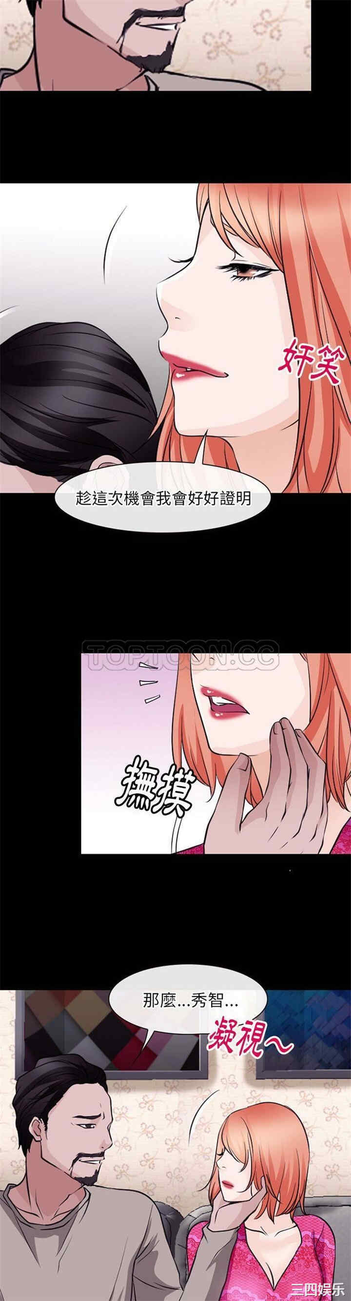 韩国漫画雷普利爱情韩漫_雷普利爱情-第51话在线免费阅读-韩国漫画-第15张图片