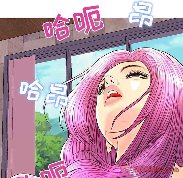 韩国漫画恋人配对韩漫_恋人配对-第26话在线免费阅读-韩国漫画-第66张图片