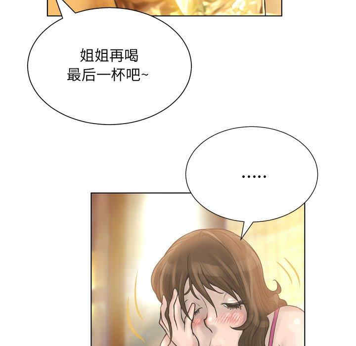 韩国漫画变脸逆袭/变身面膜韩漫_变脸逆袭/变身面膜-第15话在线免费阅读-韩国漫画-第112张图片