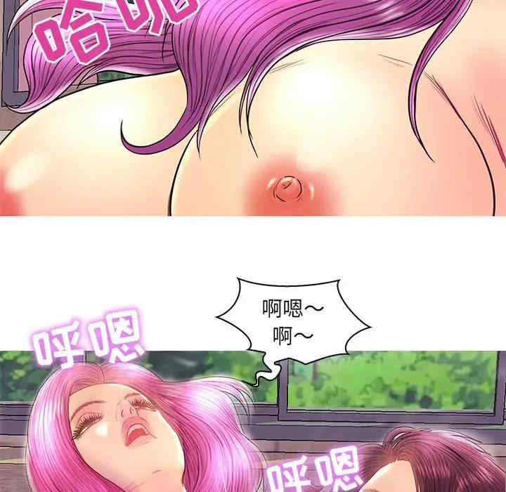 韩国漫画恋人配对韩漫_恋人配对-第26话在线免费阅读-韩国漫画-第67张图片