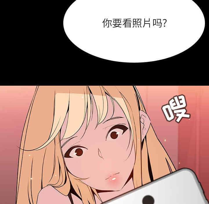 韩国漫画与上司的密约/秘密合约韩漫_与上司的密约/秘密合约-第46话在线免费阅读-韩国漫画-第176张图片