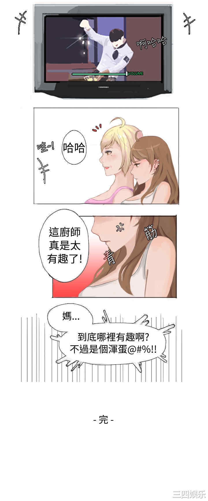 韩国漫画秘密Story韩漫_秘密Story-第60话在线免费阅读-韩国漫画-第11张图片