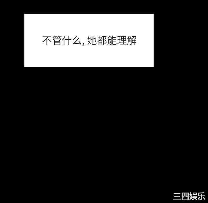 韩国漫画与上司的密约/秘密合约韩漫_与上司的密约/秘密合约-第46话在线免费阅读-韩国漫画-第178张图片