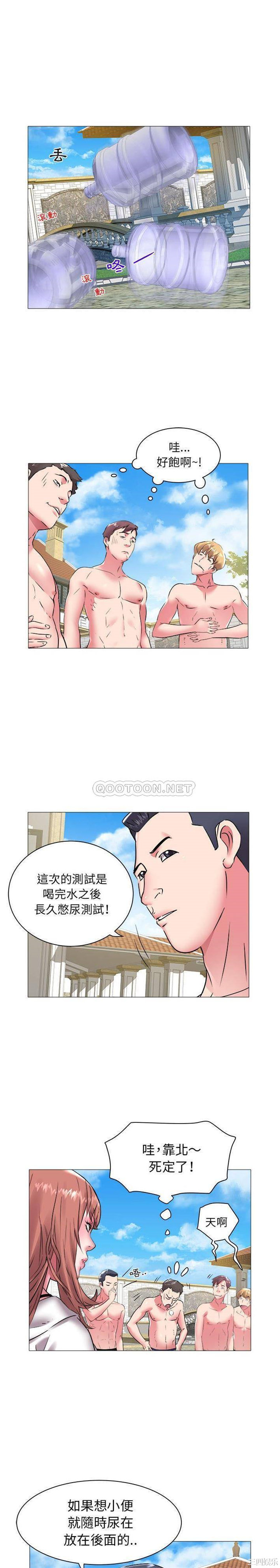 韩国漫画海女韩漫_海女-第43话在线免费阅读-韩国漫画-第10张图片