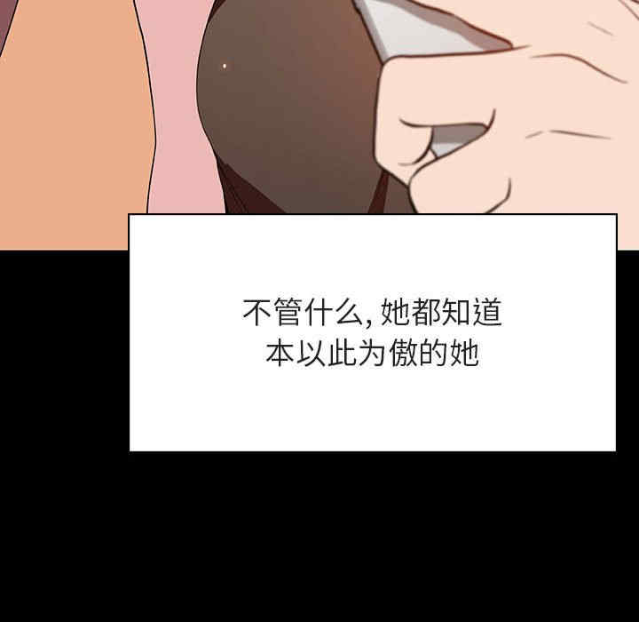 韩国漫画与上司的密约/秘密合约韩漫_与上司的密约/秘密合约-第46话在线免费阅读-韩国漫画-第180张图片