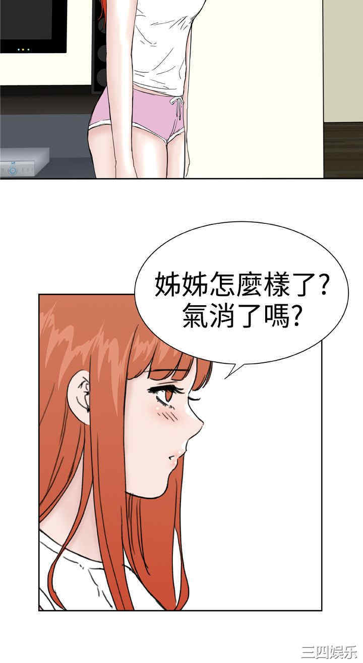 韩国漫画Dream Girl韩漫_Dream Girl-第30话在线免费阅读-韩国漫画-第8张图片