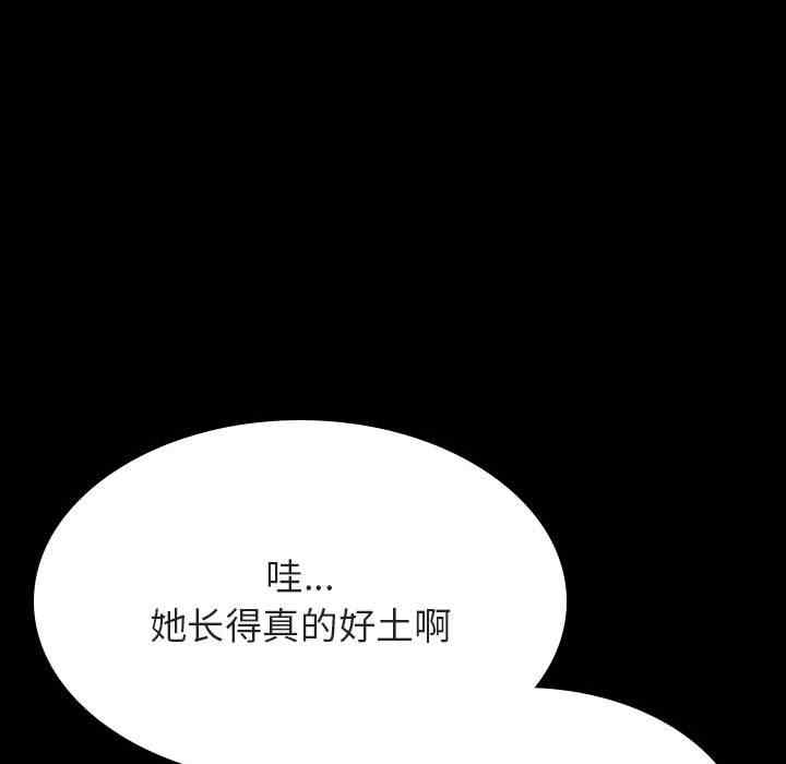 韩国漫画与上司的密约/秘密合约韩漫_与上司的密约/秘密合约-第46话在线免费阅读-韩国漫画-第181张图片
