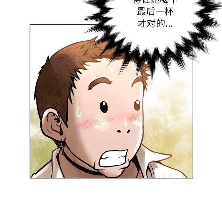 韩国漫画变脸逆袭/变身面膜韩漫_变脸逆袭/变身面膜-第15话在线免费阅读-韩国漫画-第118张图片