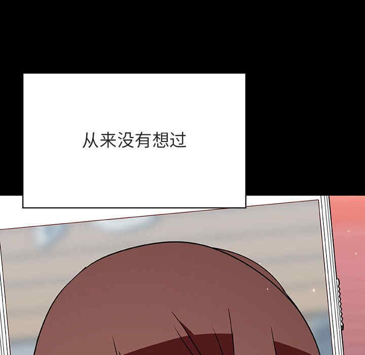 韩国漫画与上司的密约/秘密合约韩漫_与上司的密约/秘密合约-第46话在线免费阅读-韩国漫画-第187张图片