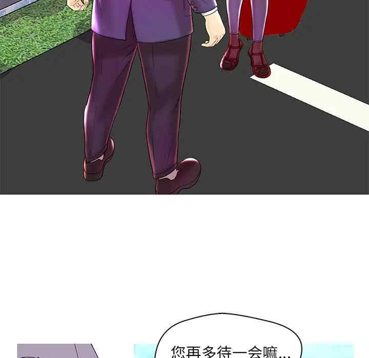 韩国漫画恋人配对韩漫_恋人配对-第26话在线免费阅读-韩国漫画-第75张图片