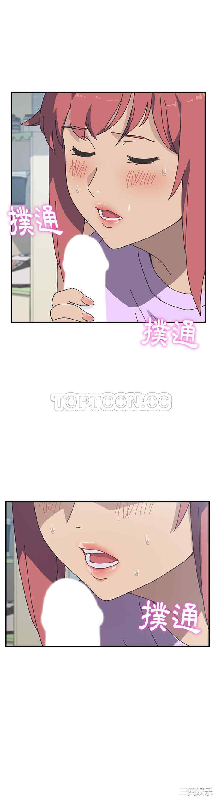 韩国漫画我的野蛮女友韩漫_我的野蛮女友-第12话在线免费阅读-韩国漫画-第13张图片