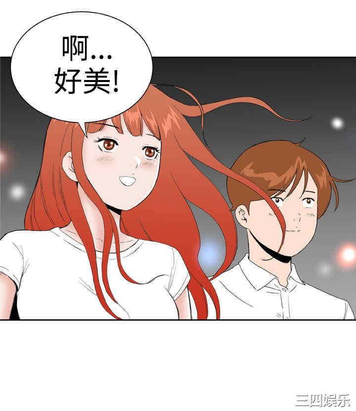 韩国漫画Dream Girl韩漫_Dream Girl-第30话在线免费阅读-韩国漫画-第12张图片