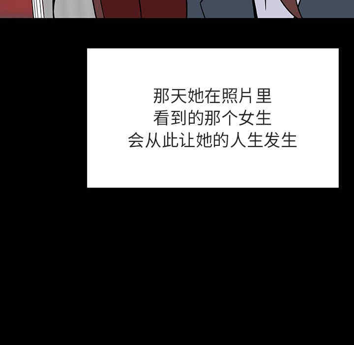 韩国漫画与上司的密约/秘密合约韩漫_与上司的密约/秘密合约-第46话在线免费阅读-韩国漫画-第189张图片