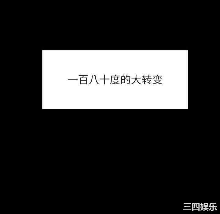 韩国漫画与上司的密约/秘密合约韩漫_与上司的密约/秘密合约-第46话在线免费阅读-韩国漫画-第190张图片