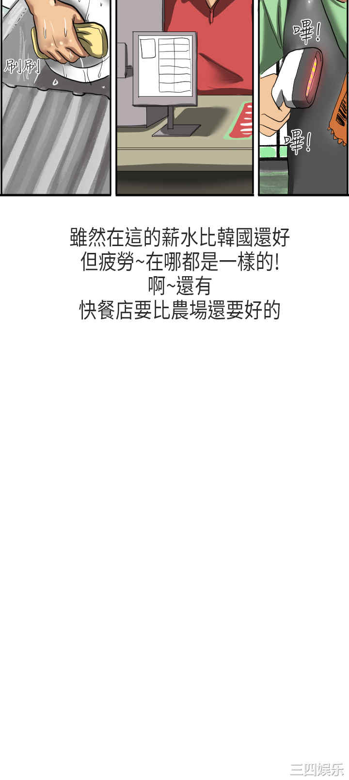 韩国漫画秘密Story韩漫_秘密Story-第164话在线免费阅读-韩国漫画-第2张图片