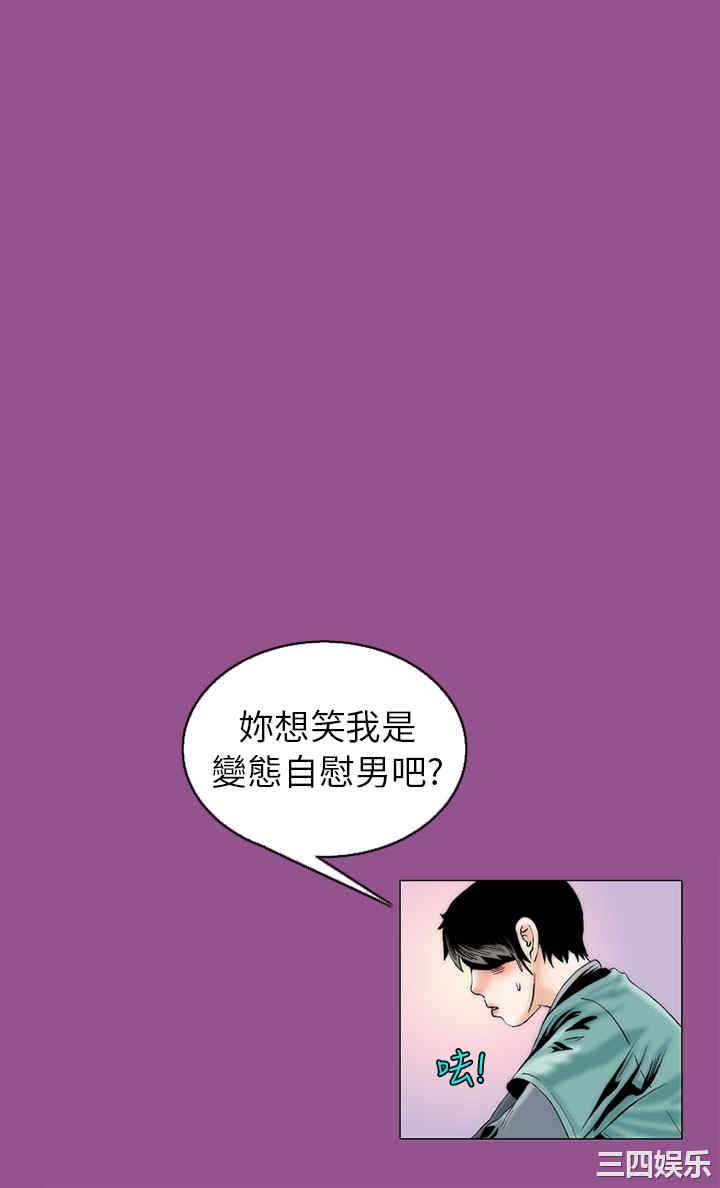 韩国漫画秘密Story韩漫_秘密Story-第94话在线免费阅读-韩国漫画-第12张图片