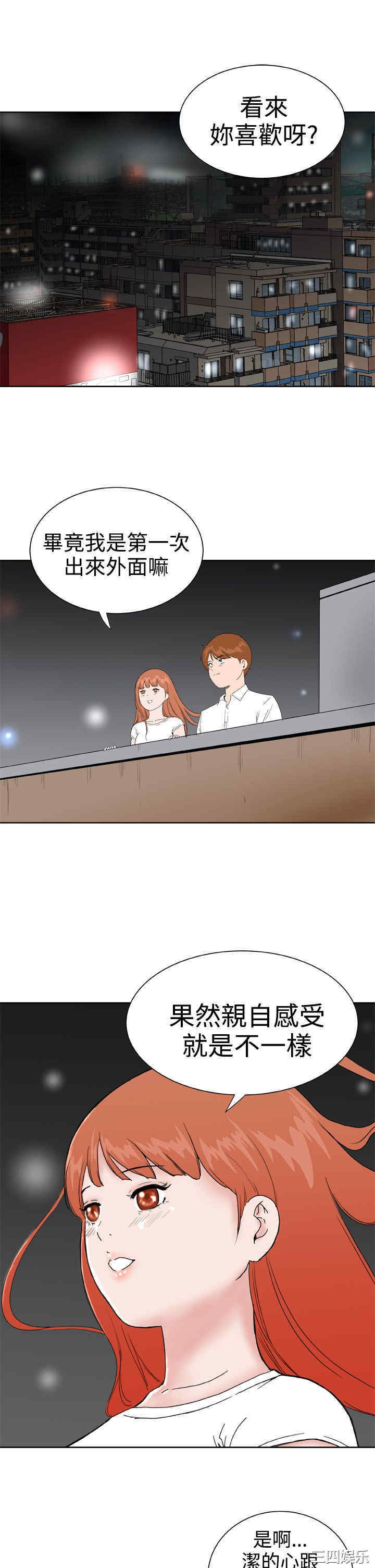 韩国漫画Dream Girl韩漫_Dream Girl-第30话在线免费阅读-韩国漫画-第13张图片