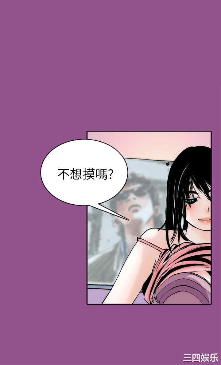 韩国漫画秘密Story韩漫_秘密Story-第94话在线免费阅读-韩国漫画-第16张图片